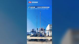 1000 Nm3/h methanol-to-hydrogen plant successfully delivered