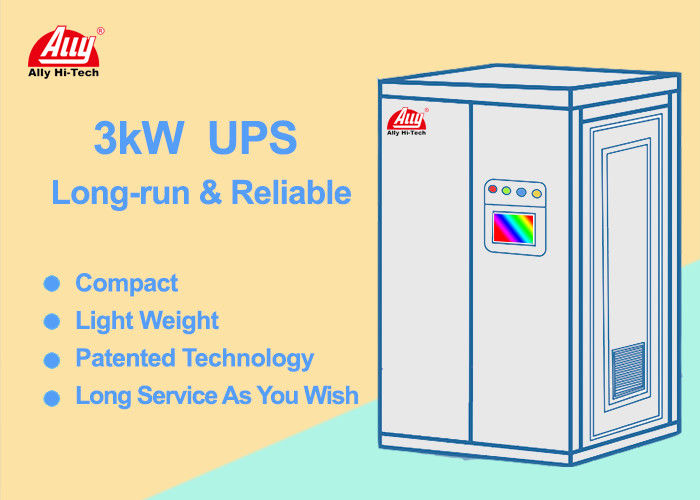 UPS Uninterruptible Power System Combined With Methanol Reforming Hydrogen Production